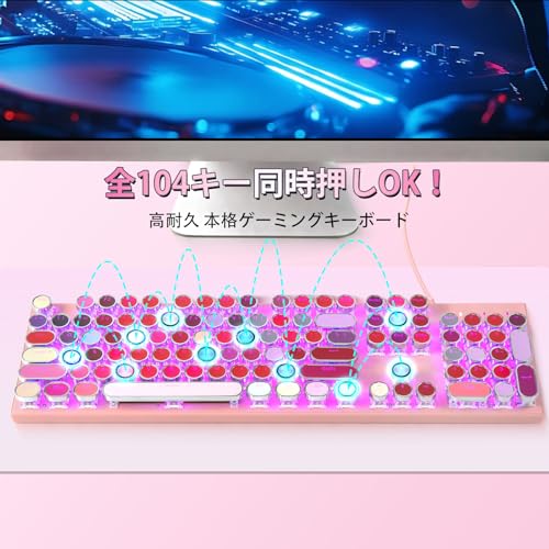 HUO JI タイプライター キーボード 有線 メカニカル 赤軸 静音 テンキー付き 英語配列 レトロ メタルパネル 紫色バックライト 丸型キーキャップ 全キー衝突防止 Windows Mac 対応 (リップステックピンク)