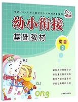 ??(2)/???????? 7549825378 Book Cover