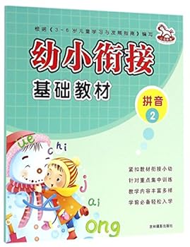 Paperback ??(2)/???????? [Chinese] Book