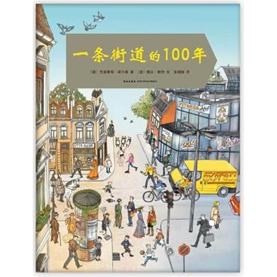 100 years of a street