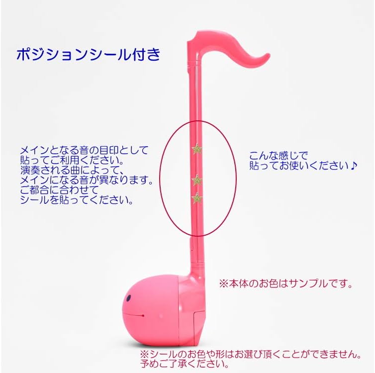 オタマトーン スイーツ ミント ポジションシール＆ドライバー付き 【なつ】 明和電機