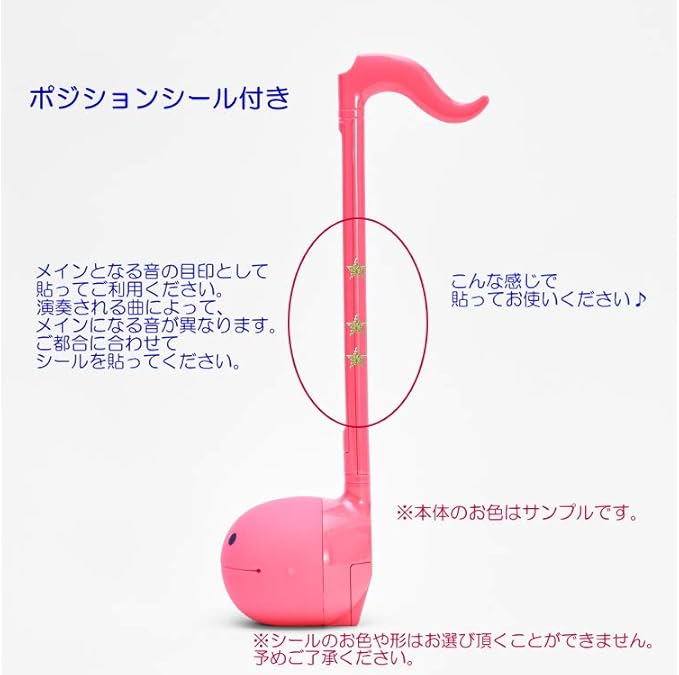 電子楽器 オタマトーン くまモン ポジションシール ドライバー付き 明和電機 楽器 音響機器 楽器 音響機器 Amazon