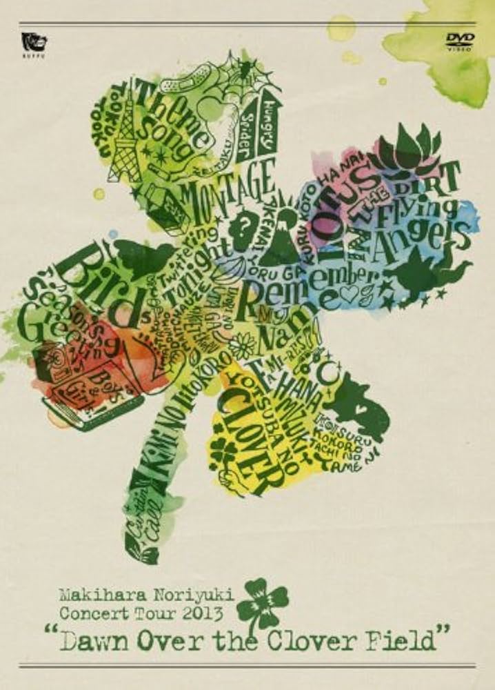 激レア★非売品★新品未開封★槇原敬之★君の後ろ姿★DVD Amazon.co.jp: シングルCD槇原敬之 SPYカラオケ付CW