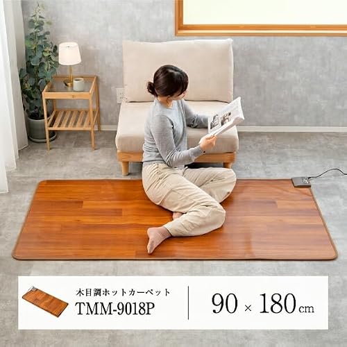 ホットカーペット 本体 フローリング調 90×180cm 1畳相当 足元 防水 暖房 木目調 ブラウン色 MORITA(モリタ) TMM-9018P