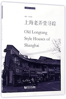 Paperback ???????/???????? [Chinese] Book