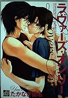 ????????? [Lovers Only] 4877346449 Book Cover