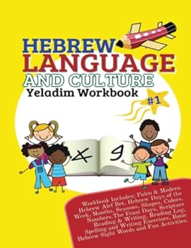 Paperback Hebrew Language and Culture Yeladim Workbook Book