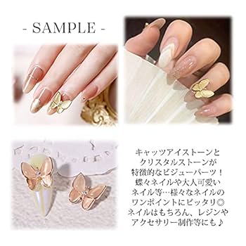 Amazon | ネイル ジュエリー ビジュー パーツ 44 ジルコニア
