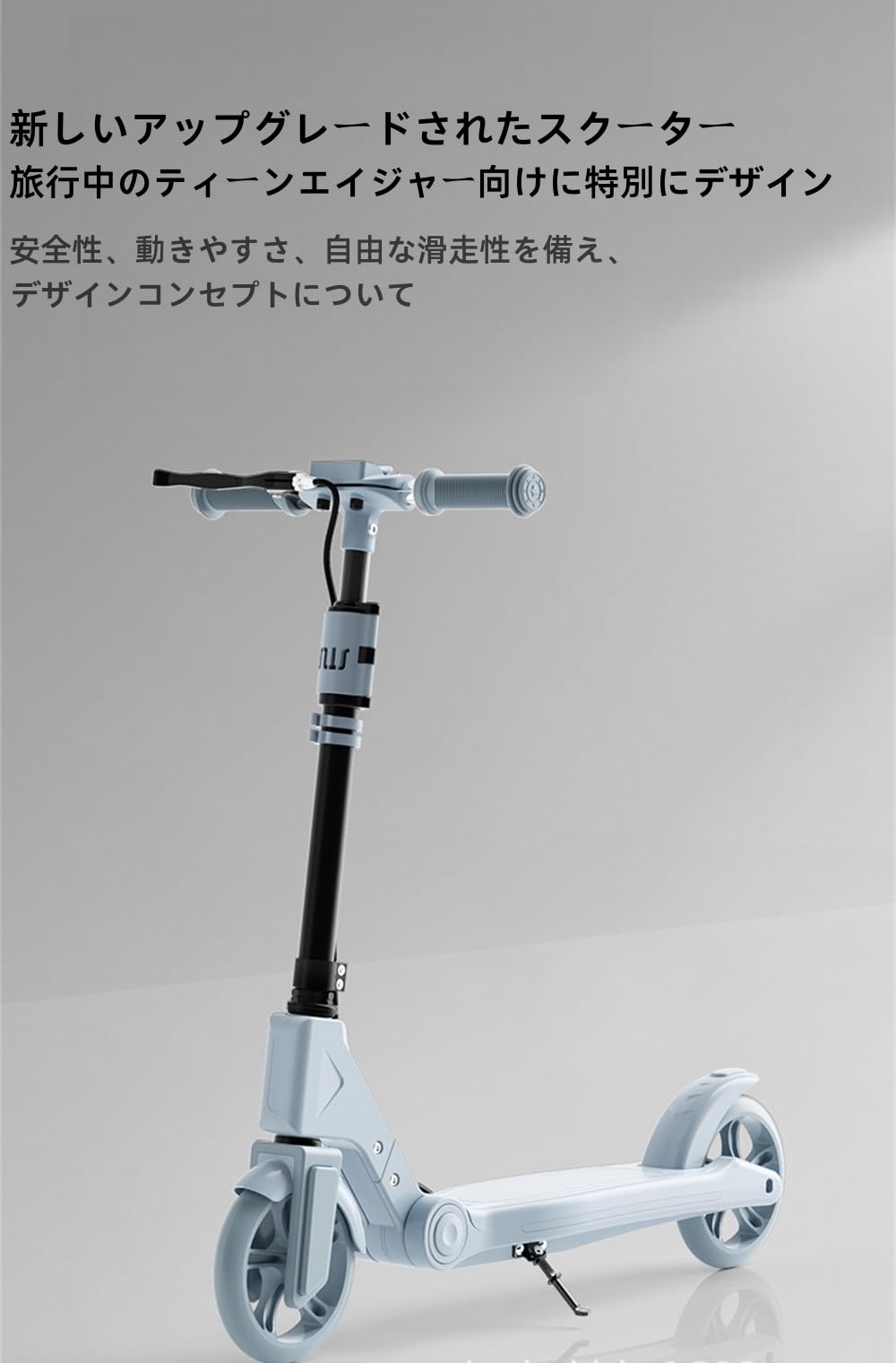 キックボード　ブレーキ付き（室内保管） Amazon.co.jp: キックボード キックスクーター 折りたたみ式キック