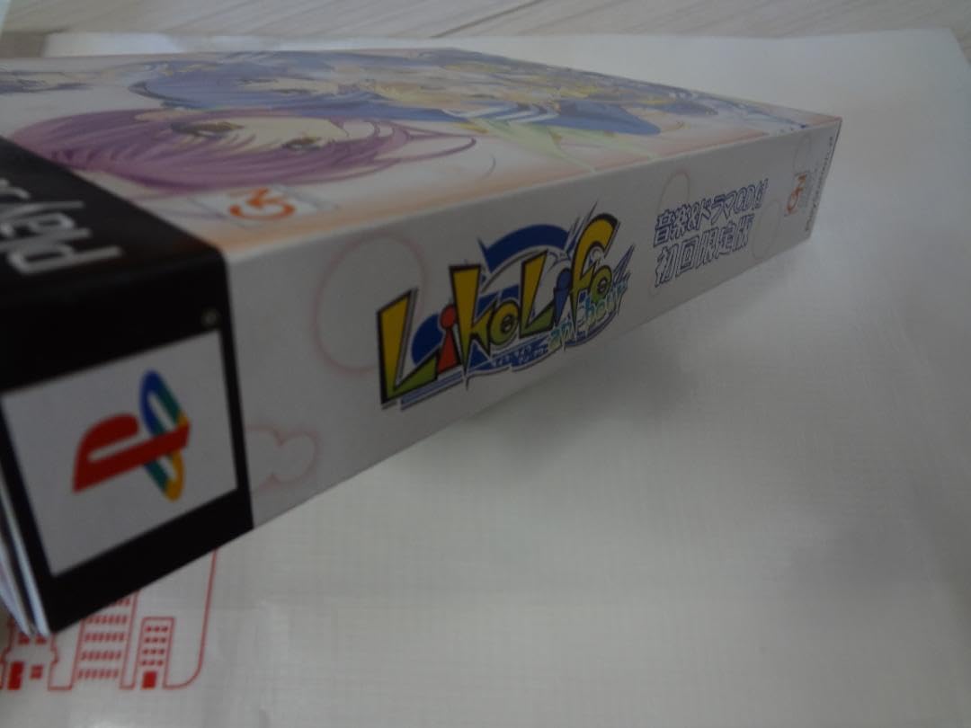 Amazon.co.jp: Like Life an hour 初回限定版 PS2 : おもちゃ