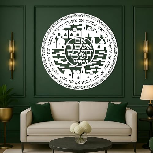 Hebrew Jewish Metal Wall Decor Jerusalem White