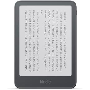 Amazon.co.jp: 電子書籍リーダー: パソコン・周辺機器