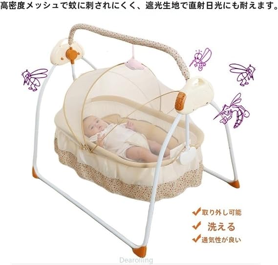 Baby Electric Rocking Bed, Rocking Cradle, Rocking Chair with Smart Music Function, Flat Foldable, Multi-functional, Includes Mosquito Net, Sturdy Standard, Apricot