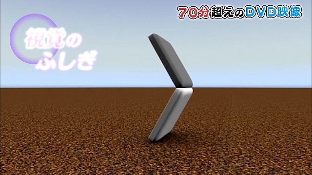Amazon.co.jp: 小学館の図鑑NEO［新版］人間DVDつき (小学館の