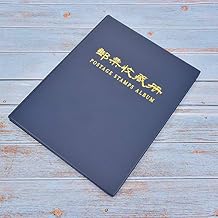Naroote Stamp Album, Stamp Collection Book Blue with 10 Pages Stamp Collecting Supplies for Stamps Collectors Blue