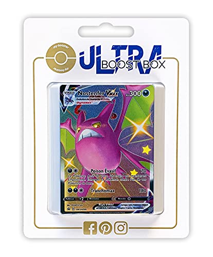 Vmax The Best Amazon Price In Savemoney Es