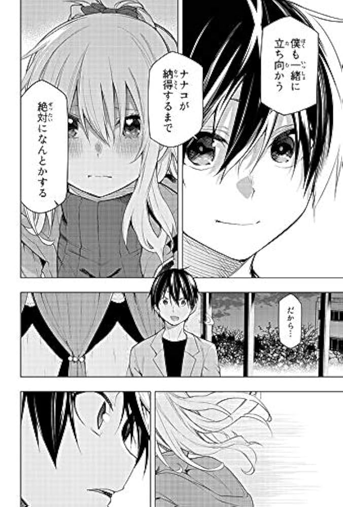 魔導師は平凡を望む 平和的ダンジョン生活 特典 特装版 魔導師は平凡を望む 24 ｜ 女性向けライト文芸レーベル