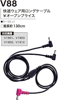 Amazon.co.jp: [武蔵野ユニフォーム] 村上被服 バッテリー専用ロング