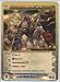 BLAZVATAN Chaotic Premium Edition Season 1 Ultra Rare Gold Foil Card & Unused Code (Random Stats)