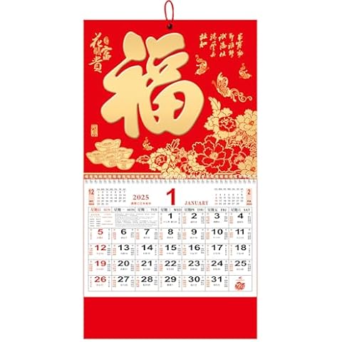 2025 Year of the Snake Wall Calendar Cover