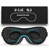 Amazon.co.jp: [Kavale] 【Amazon.co.jp限定】 ((快眠アドバイザー