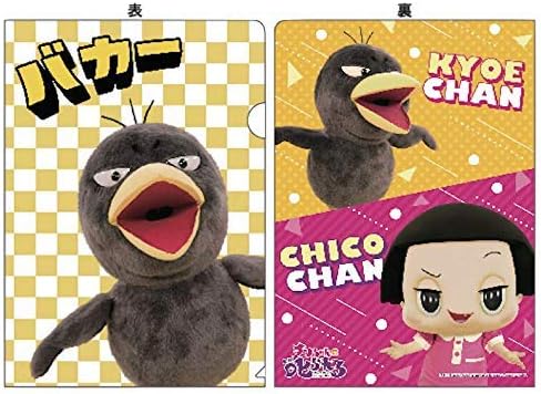 Amazon チコちゃんに叱られる クリアファイル キョエちゃん サイズ アニメ 萌えグッズ 通販