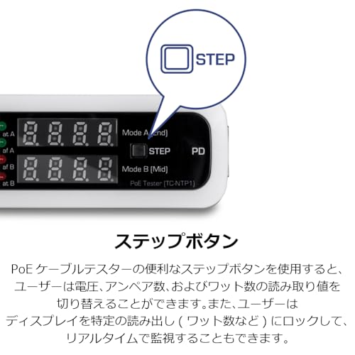 Image of TRENDnet Inline PoE Tester, TC-NTP1, Tests 4PPoE, PoE+, PoE & Passive PoE Technology, Wattage, Voltage, Amperage, Polarity, LED Display, Battery-Free, Troubleshoot PoE Issues, IEEE 802.3af /at /bt