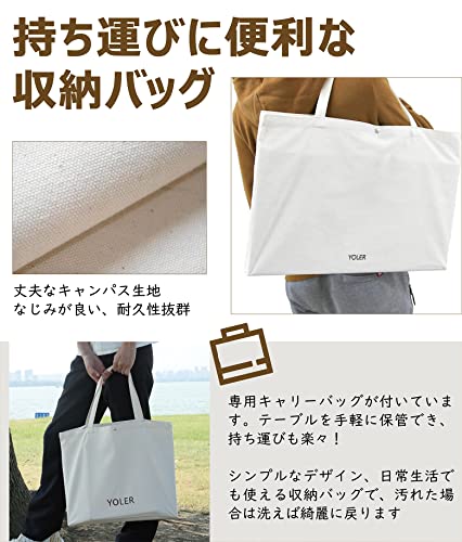 ヨーラー(YOLER) メッシュテーブル 大型焚き火テーブル 折り