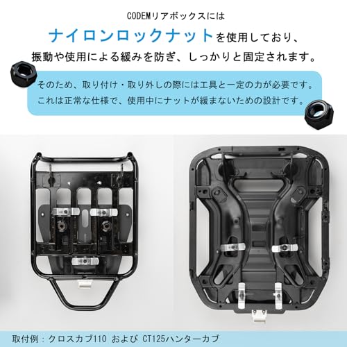 バイク リアボックス 57L マットジーンズブルーメタリック CM-E577PDK-BU - 画像 8