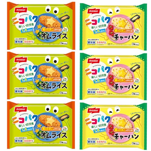 ニコパク オムライス3パック、チャーハン3パックセット(合計12食)