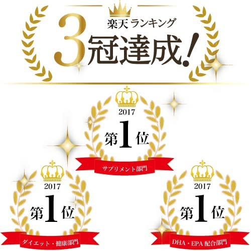 Amazon | さくらの森 きなり 2袋セット 国産DHA・EPA・DPAサプリメント 