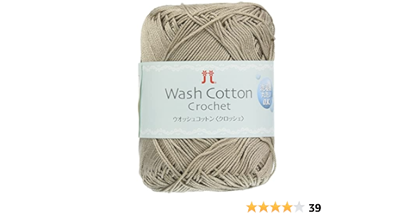 ハマナカ ウォッシュコットン クロッシェ 毛糸 合細 col.118 グレー 系 25g 約104m 5玉セット 3842