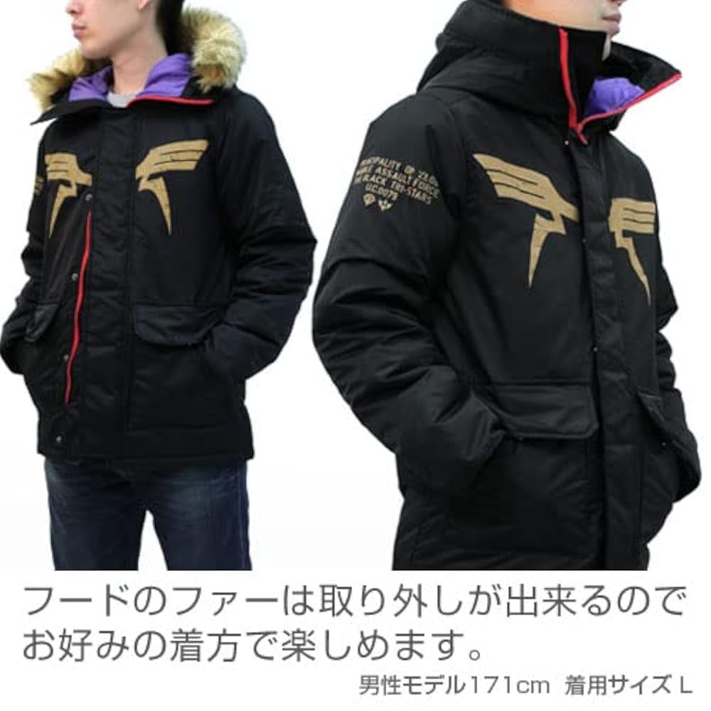 ジオン突撃機動軍 N-3Bジャケット黒い三連星モデル 機動戦士ガンダム Amazon.co.jp: 機動戦士ガンダム ジオン突撃機動軍N-3B