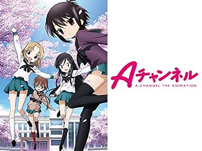 Aチャンネルのキービジュアル