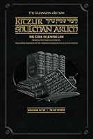 קיצור שולחן ערוך [Kitzur Shulchan Aruch] 142260859X Book Cover