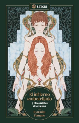 EL INFIERNO EMBOTELLADO (SATORI FICCION)