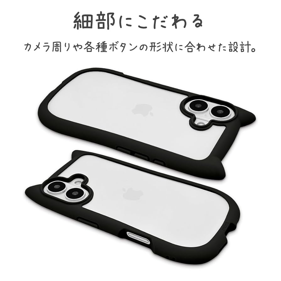 Amazon.co.jp: ラスタバナナ ケース カバー iPhone16 専用
