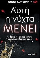 ??t? ? ???ta µ??e? 618215036X Book Cover