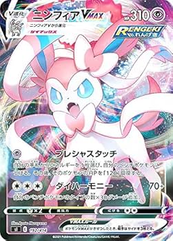 ポケモンカードセット 多数 キラも沢山 ポケモンカード キラカード 100枚セット - メルカリ