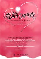 Coral and PearlsSome Thoughts on the Art of Marriage 7506477904 Book Cover