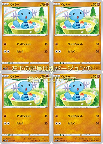 ウパー」の人気商品一覧 | 安い商品を通販サイトから探す - 価格.com