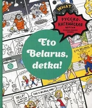 Paperback Eto Belarus, detka! [Russian] Book