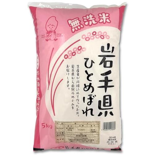 [݂̂₳]  5kg 茧Y ЂƂ߂ڂ ߘa6NY  R 