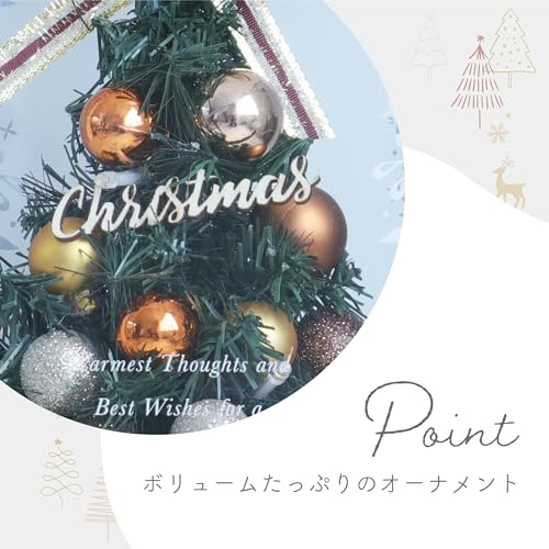 クリスマスツリー 卓上 装飾付き ミニクリスマスツリー LED イルミネーションライト オーナメント付き おしゃれ かわいい 人工 (28㎝（ゴールド）) [4]