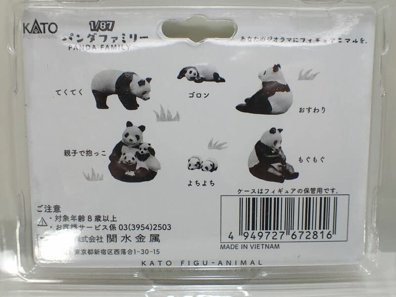 Amazon | barchetta 1/87 パンダファミリー (7体入)【カトー 日本の