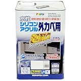 アサヒペン 塗料 ペンキ 水性シリコンアクリル外かべ用 16kg ホワイト 水性 外壁 ツヤあり 超耐久 特殊フッ素樹脂配合 防カビ 防藻 紫外線劣化防止剤配合 日本製