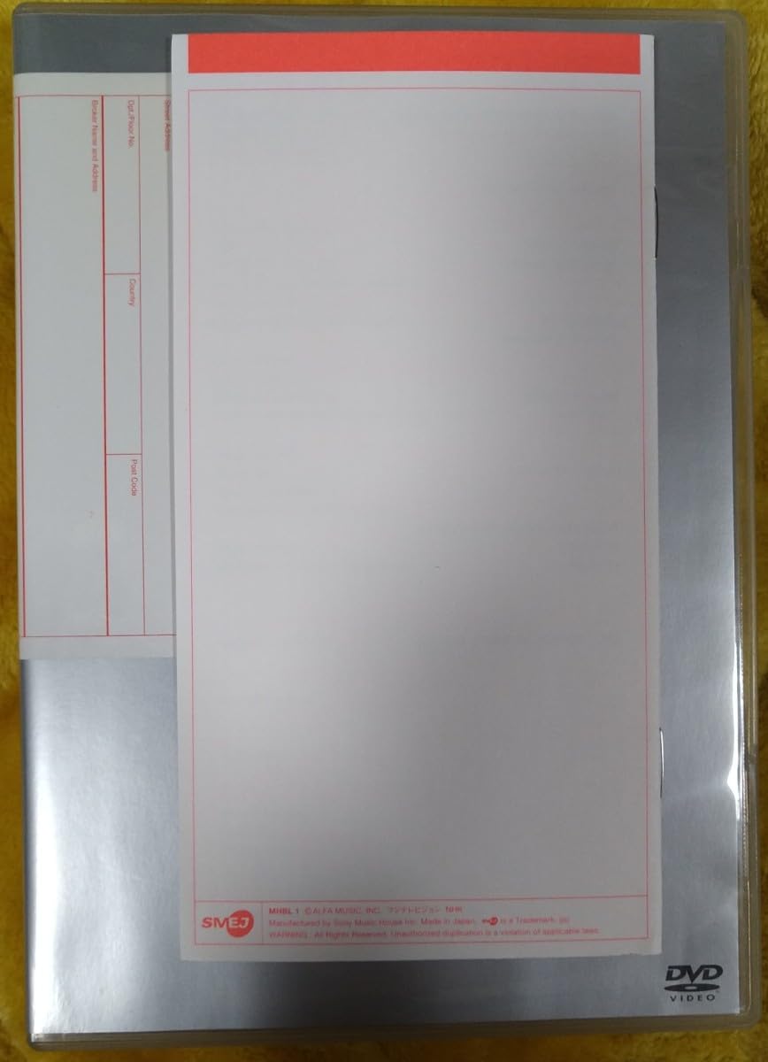 Amazon.co.jp: Visual YMO the Best 廃盤国内盤DVD イエロー