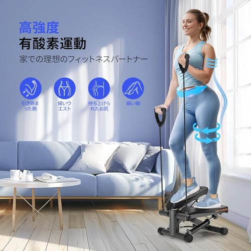 CHAOKE ステッパー 2025アップグレード版 の商品画像 1