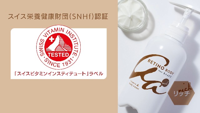 Amazon | 大容量 レチノール ボディクリーム 400g 日本製 Mon BAACE