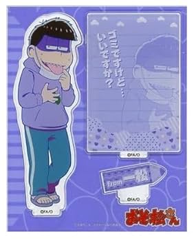 おそ松さん おきがえパラダイス 一松 アクリルスタンド ONKYO DIRECT｜劇場版 『おそ松さん』 一松 アクリルスタンド(一